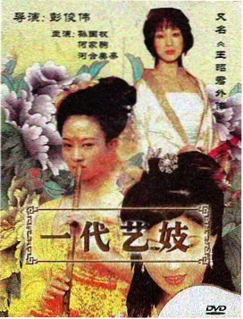 德雷尔一家