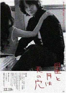 我在他乡挺好的