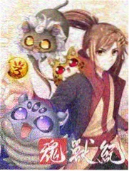 很高兴认识你
