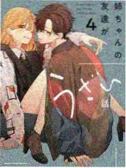 非正式会谈