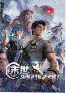 崖上的波妞