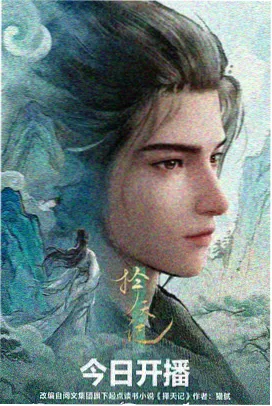 宣告黎明的露之歌